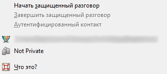 kak-shifrovat-perepisku-v-jabber16.png kak-shifrovat-perepisku-v-jabber16.png