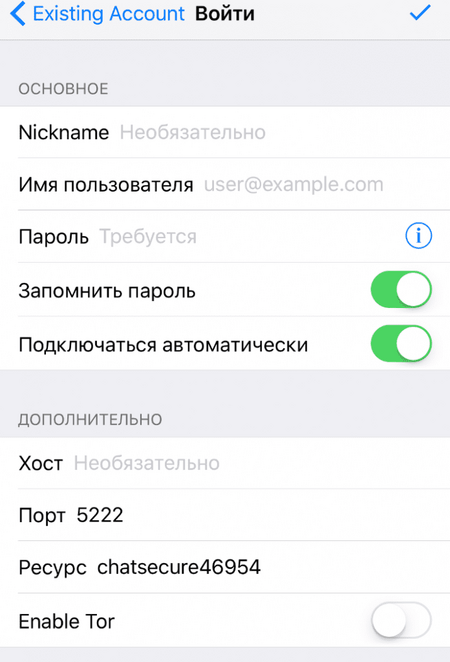 kak-shifrovat-perepisku-v-jabber22-696x1023.png kak-shifrovat-perepisku-v-jabber22-696x1023.png