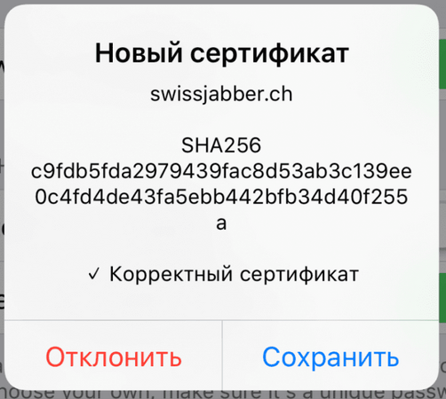 kak-shifrovat-perepisku-v-jabber25-696x624.png kak-shifrovat-perepisku-v-jabber25-696x624.png