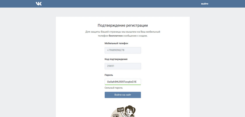 10c232bacd895290b7cf4.png 10c232bacd895290b7cf4.png