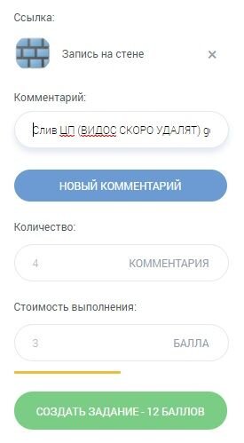 вкмикс.jpg