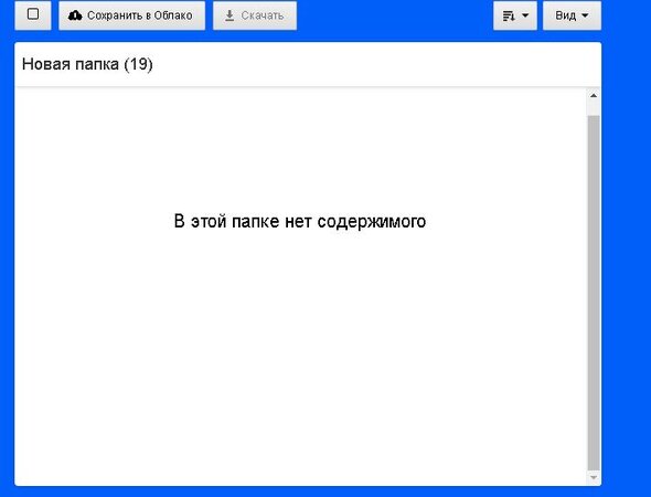 Безымянный.jpg