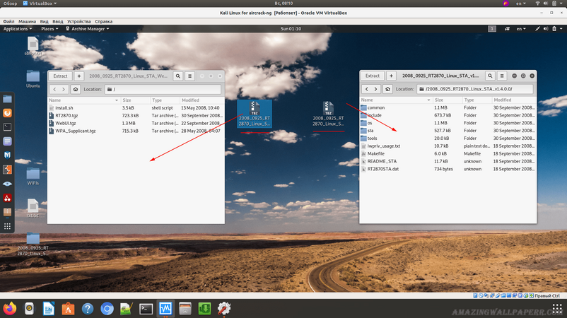 KaliLinuxinVirtualBox.png