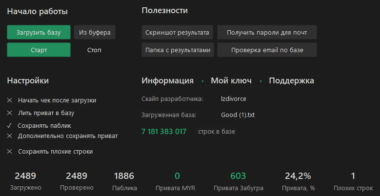 1586303380154.png