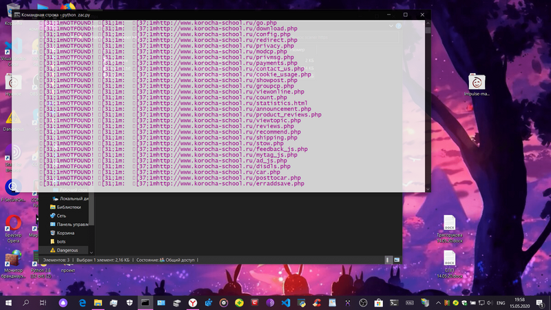 Снимок экрана (55).png