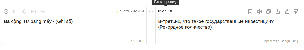 Снимок экрана от 2020-06-05 14-28-19.png