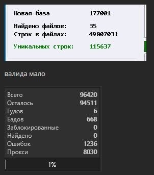 Скриншот 01-11-2020 023603.jpg