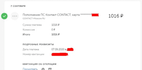 1605892153622.png