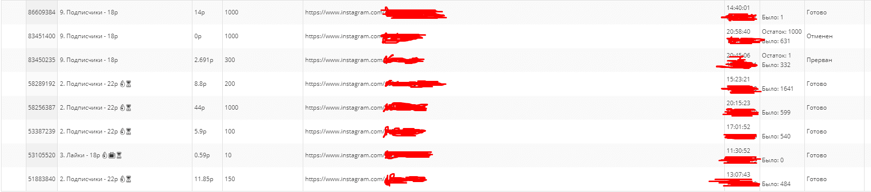 1624179522608.png