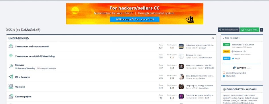 XSS-homepage.jpg XSS-homepage.jpg
