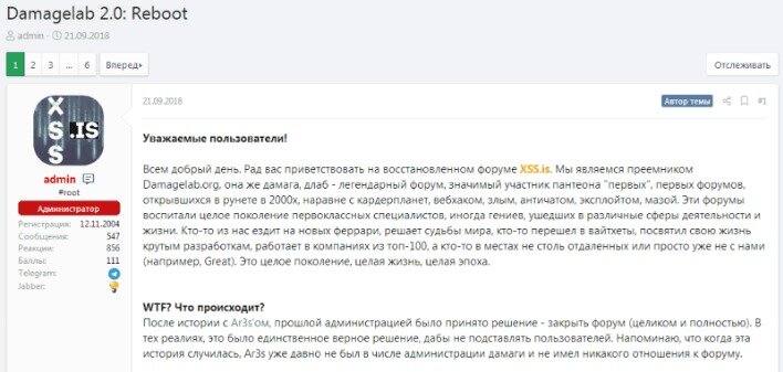 DamageLab-reboot.jpg DamageLab-reboot.jpg