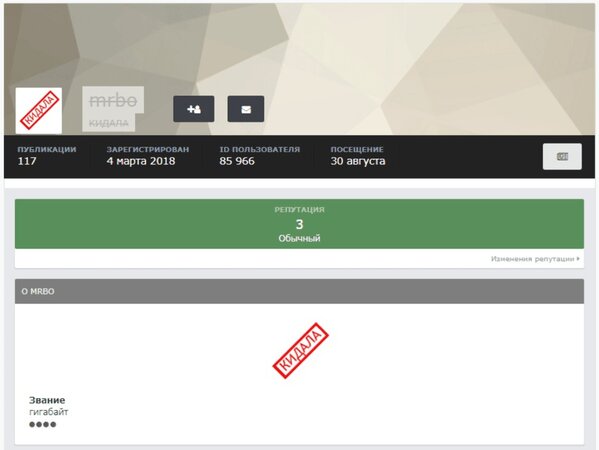 mrbo-banned-user-profile.jpg mrbo-banned-user-profile.jpg