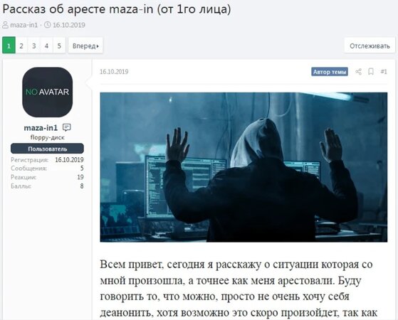 maza-in1-post-example-arrest.jpg maza-in1-post-example-arrest.jpg