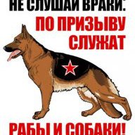 Ильич