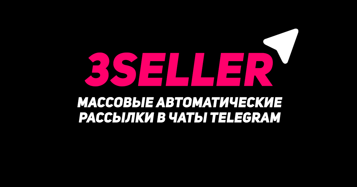 3seller.com