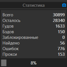 Ibou142.png